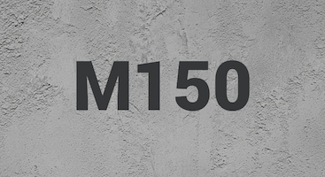 Бетон М150 В10 В Донецке